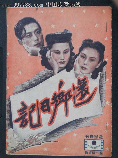 日本岩手县立大学文凭毕业证样本资料